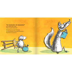 Il lupo nel libro Vado a vivere col lupo di Caissa Italia ribadisce che non potrà mai vivere con una pecora per la sua natura